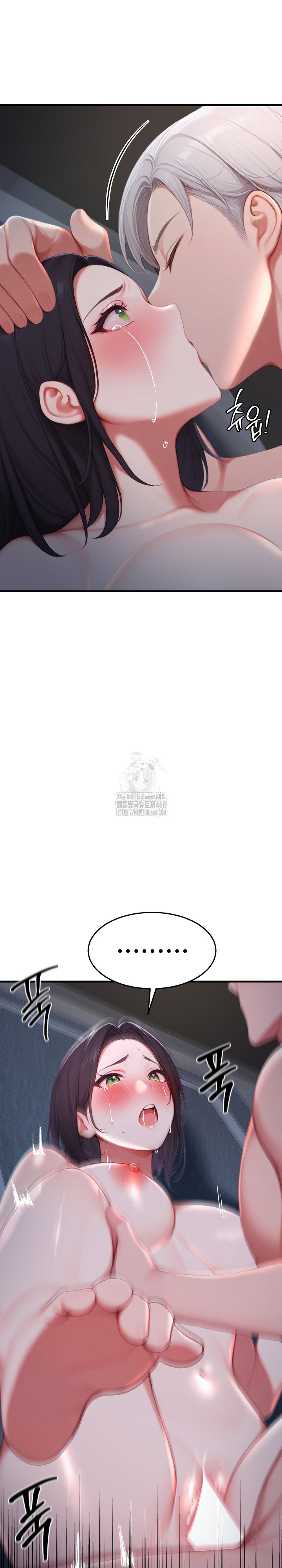 Hypersexual Syndrome Raw - Chapter 28 - photo - 8