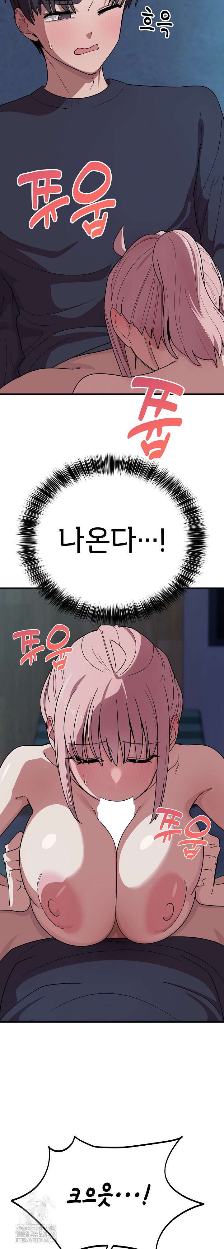 Became a Dog Raw - Chapter 16 - photo - 12