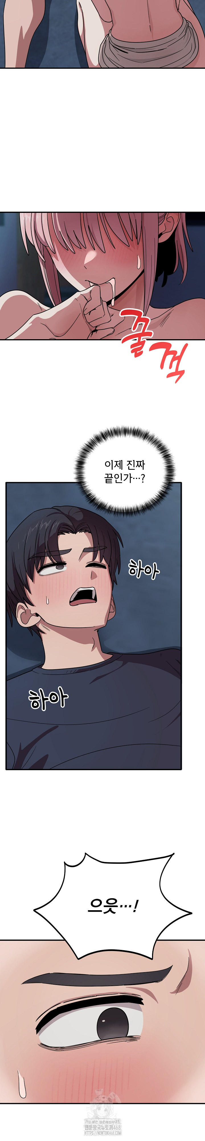 Became a Dog Raw - Chapter 16 - photo - 14