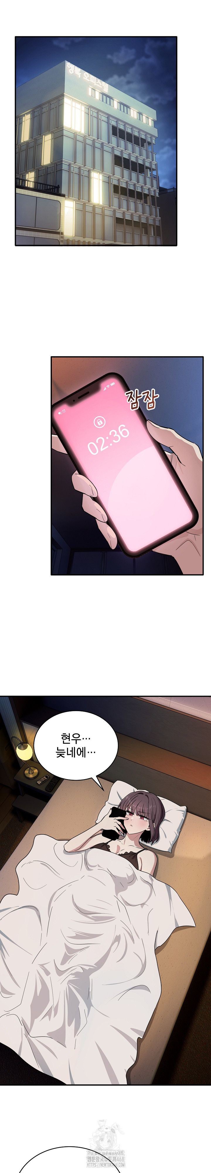Became a Dog Raw - Chapter 16 - photo - 2