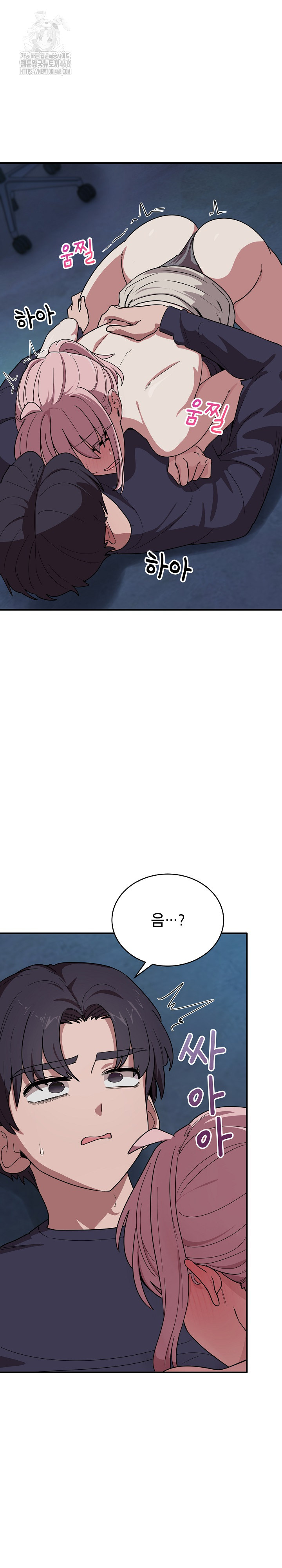 Became a Dog Raw - Chapter 16 - photo - 27