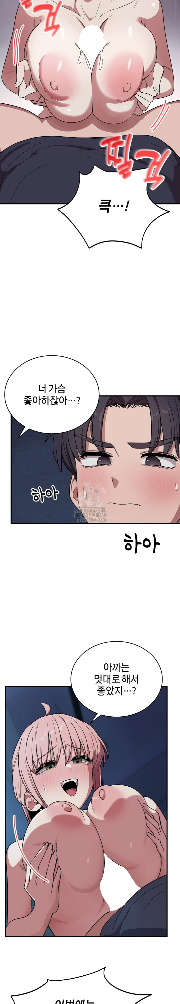 Became a Dog Raw - Chapter 16 - photo - 9
