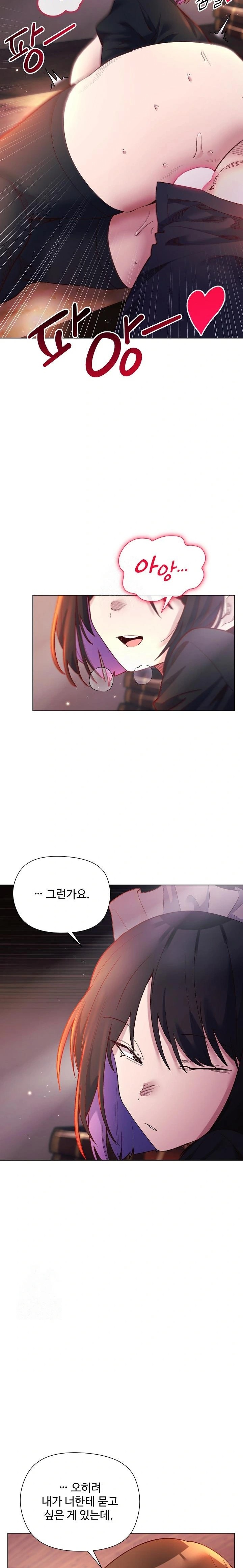 I Will Protect the Lady Raw - Chapter 12 - photo - 17