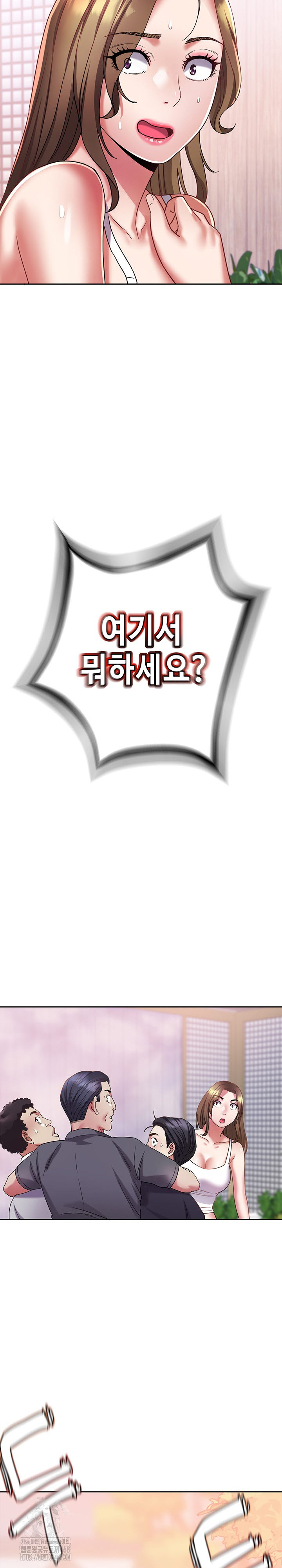 Daebong Village Women’s Association Raw - Chapter 15 - photo - 10