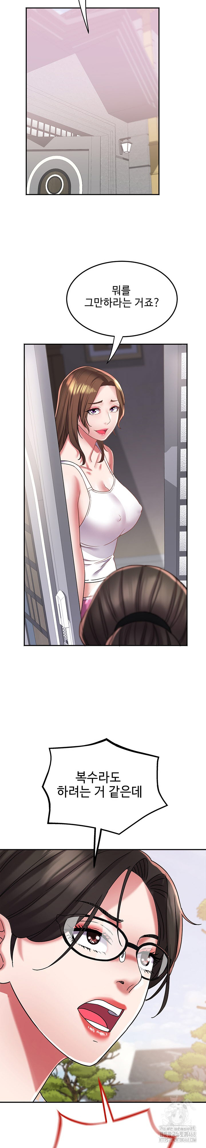 Daebong Village Women’s Association Raw - Chapter 15 - photo - 16