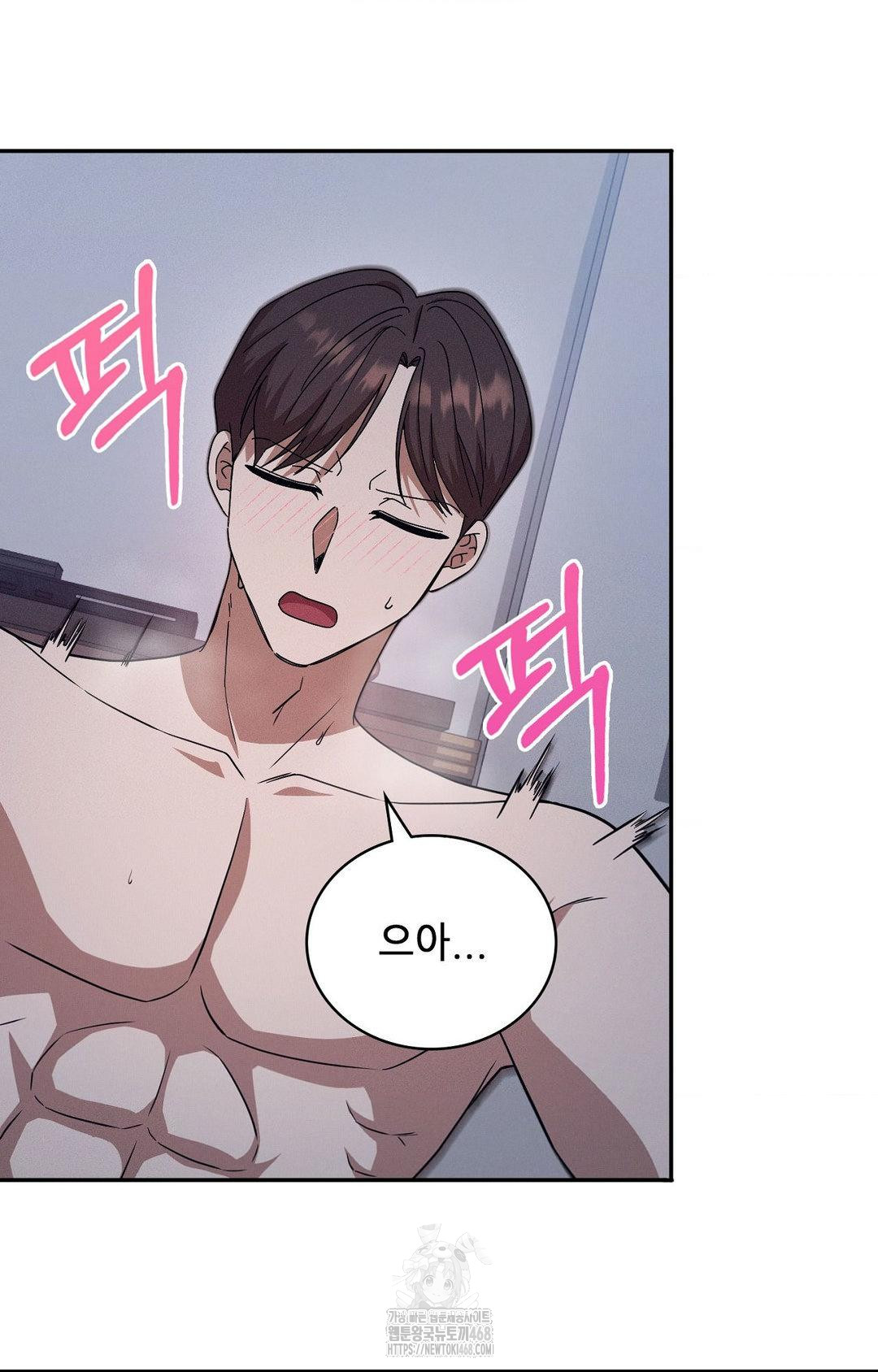Boyfriend Girlfriend Game Raw - Chapter 11 - photo - 14