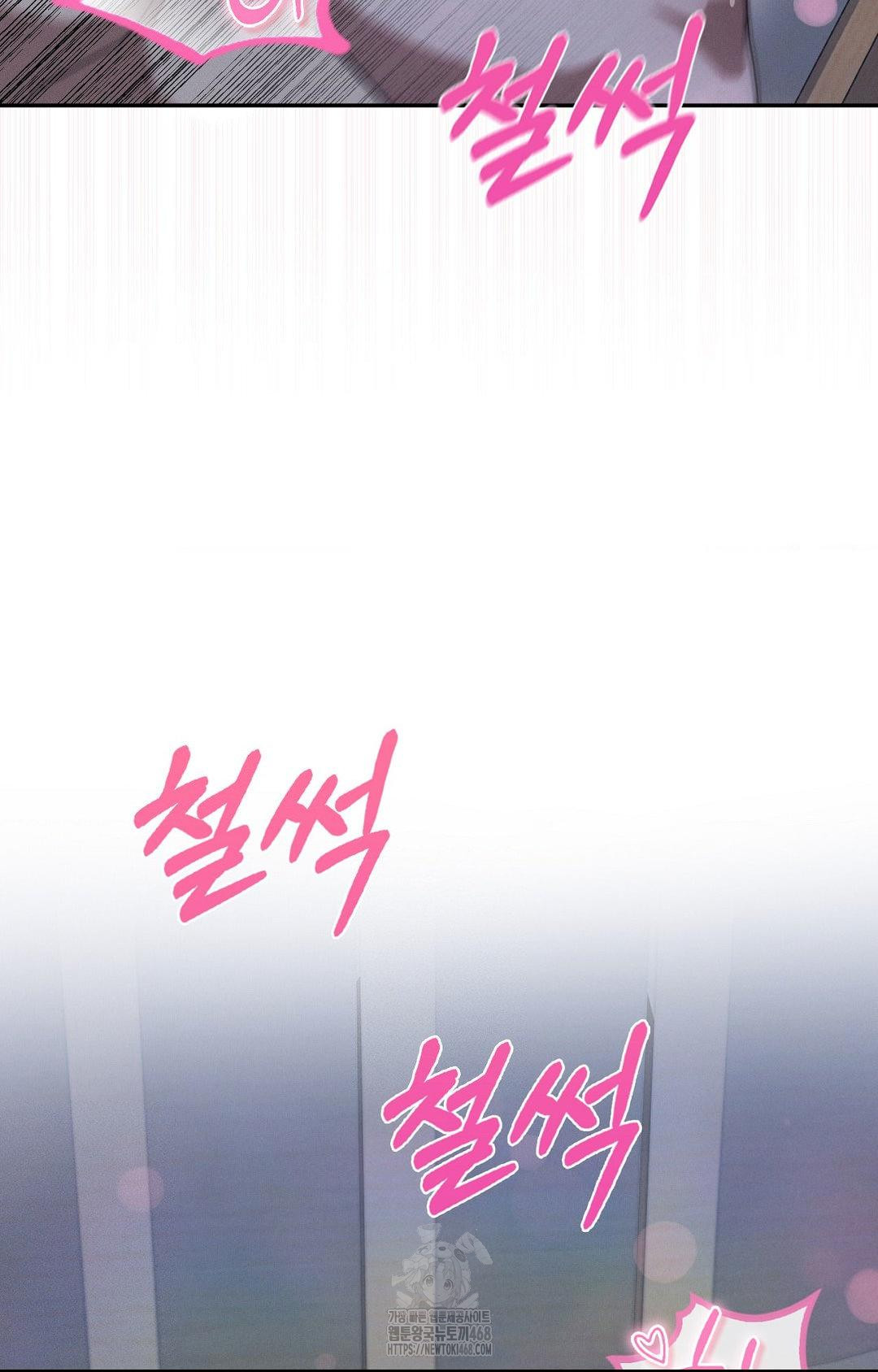Boyfriend Girlfriend Game Raw - Chapter 11 - photo - 22