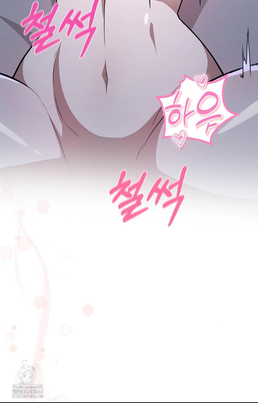 Boyfriend Girlfriend Game Raw - Chapter 11 - photo - 24