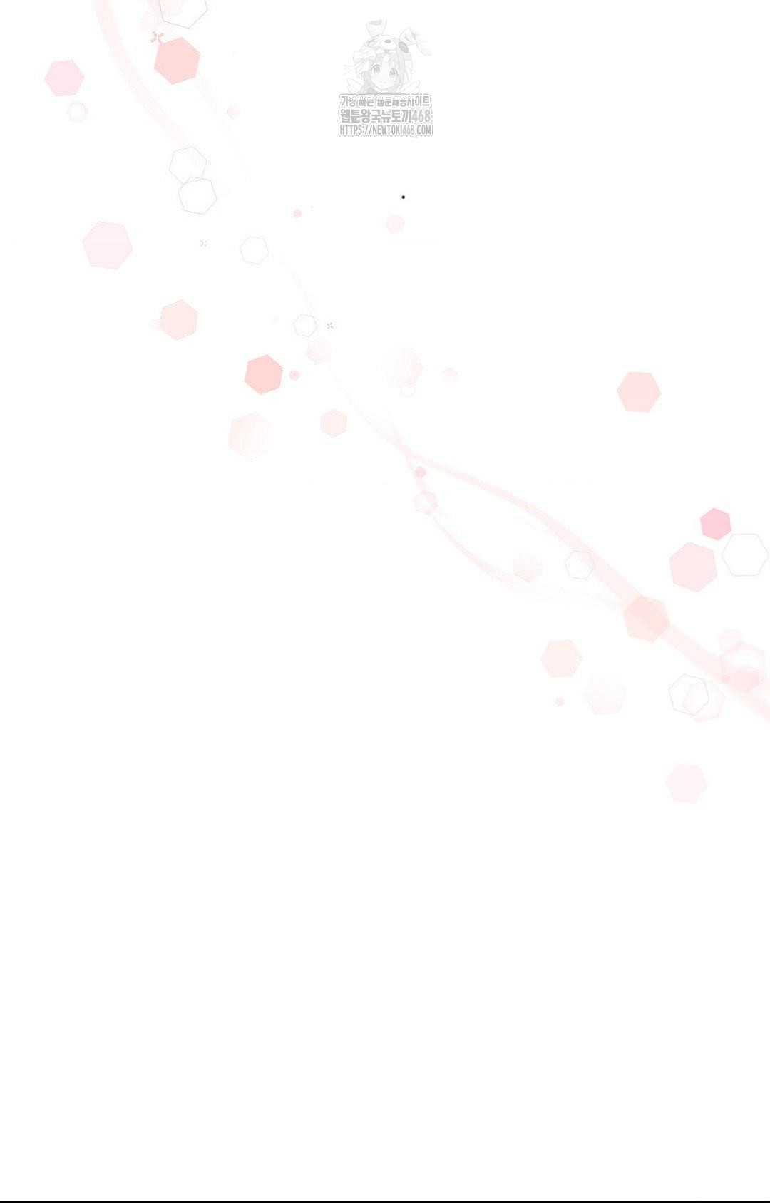 Boyfriend Girlfriend Game Raw - Chapter 11 - photo - 25