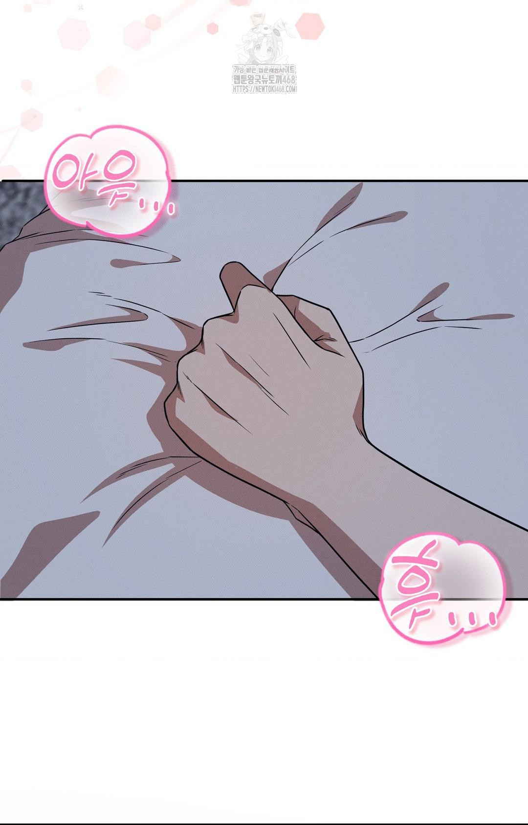 Boyfriend Girlfriend Game Raw - Chapter 11 - photo - 28