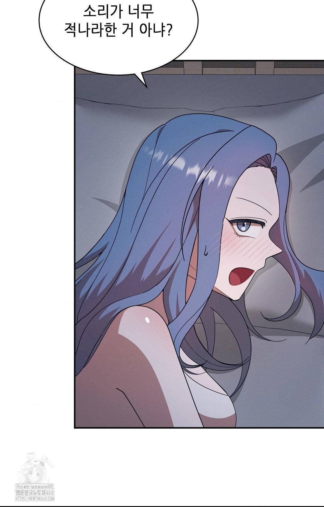 Boyfriend Girlfriend Game Raw - Chapter 11 - photo - 31