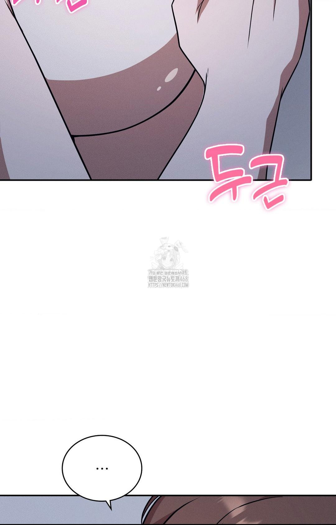 Boyfriend Girlfriend Game Raw - Chapter 11 - photo - 35