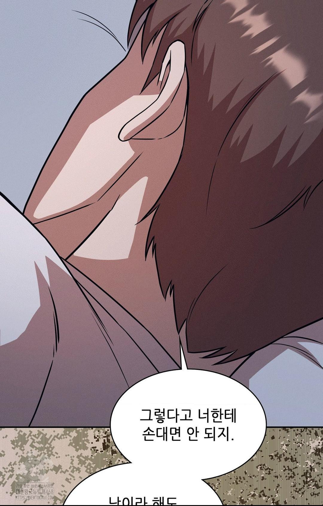 Boyfriend Girlfriend Game Raw - Chapter 11 - photo - 36