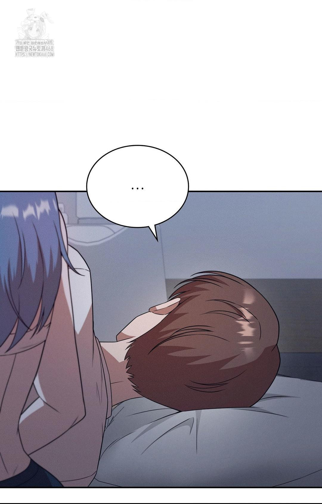 Boyfriend Girlfriend Game Raw - Chapter 11 - photo - 49