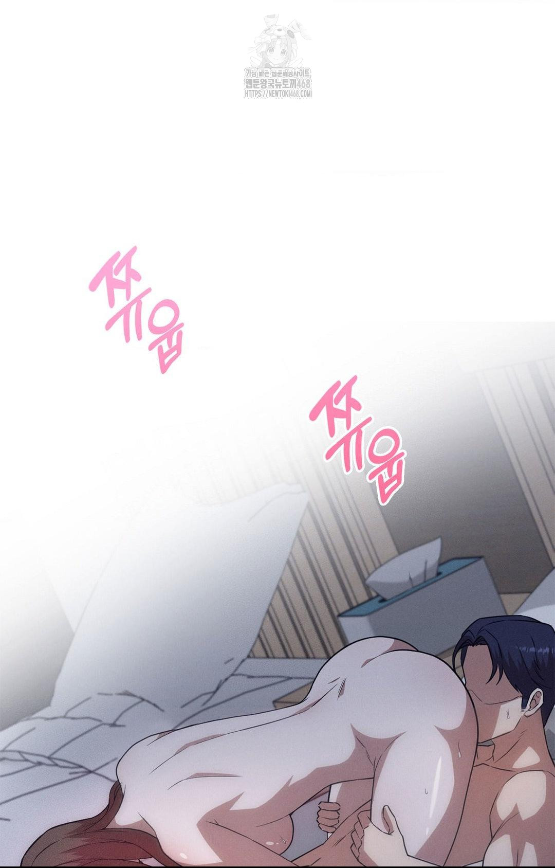 Boyfriend Girlfriend Game Raw - Chapter 11 - photo - 54