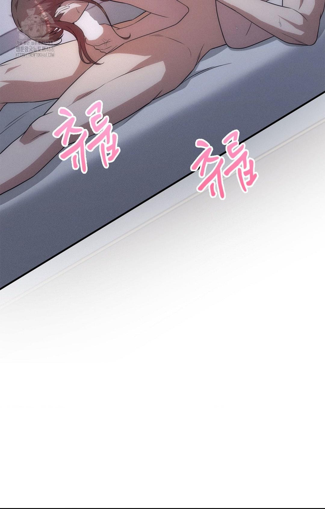 Boyfriend Girlfriend Game Raw - Chapter 11 - photo - 55