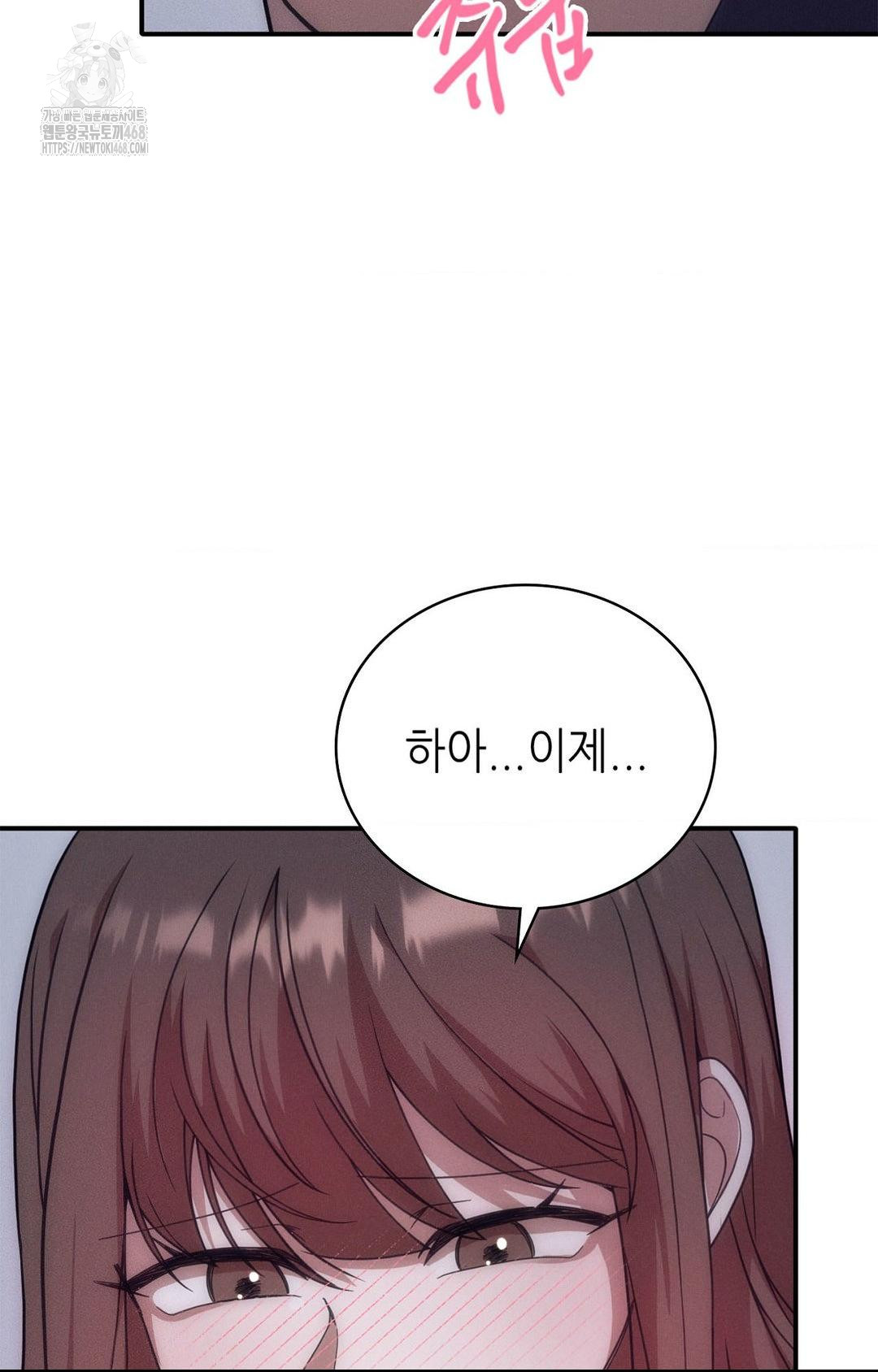 Boyfriend Girlfriend Game Raw - Chapter 11 - photo - 57