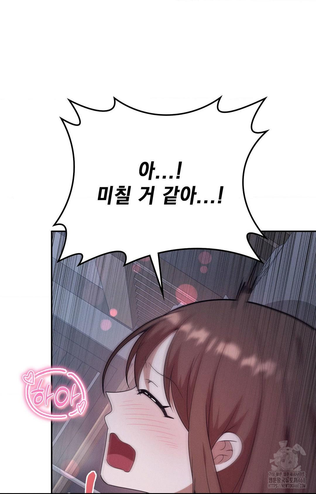 Boyfriend Girlfriend Game Raw - Chapter 11 - photo - 65