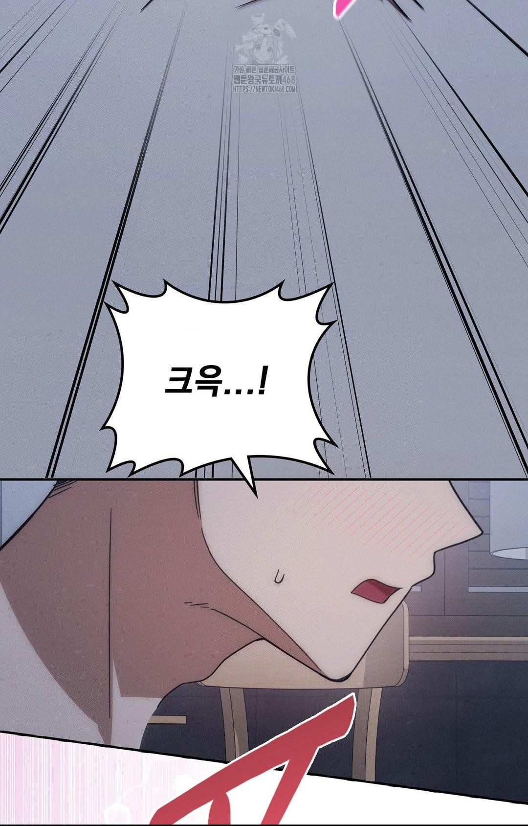 Boyfriend Girlfriend Game Raw - Chapter 11 - photo - 69