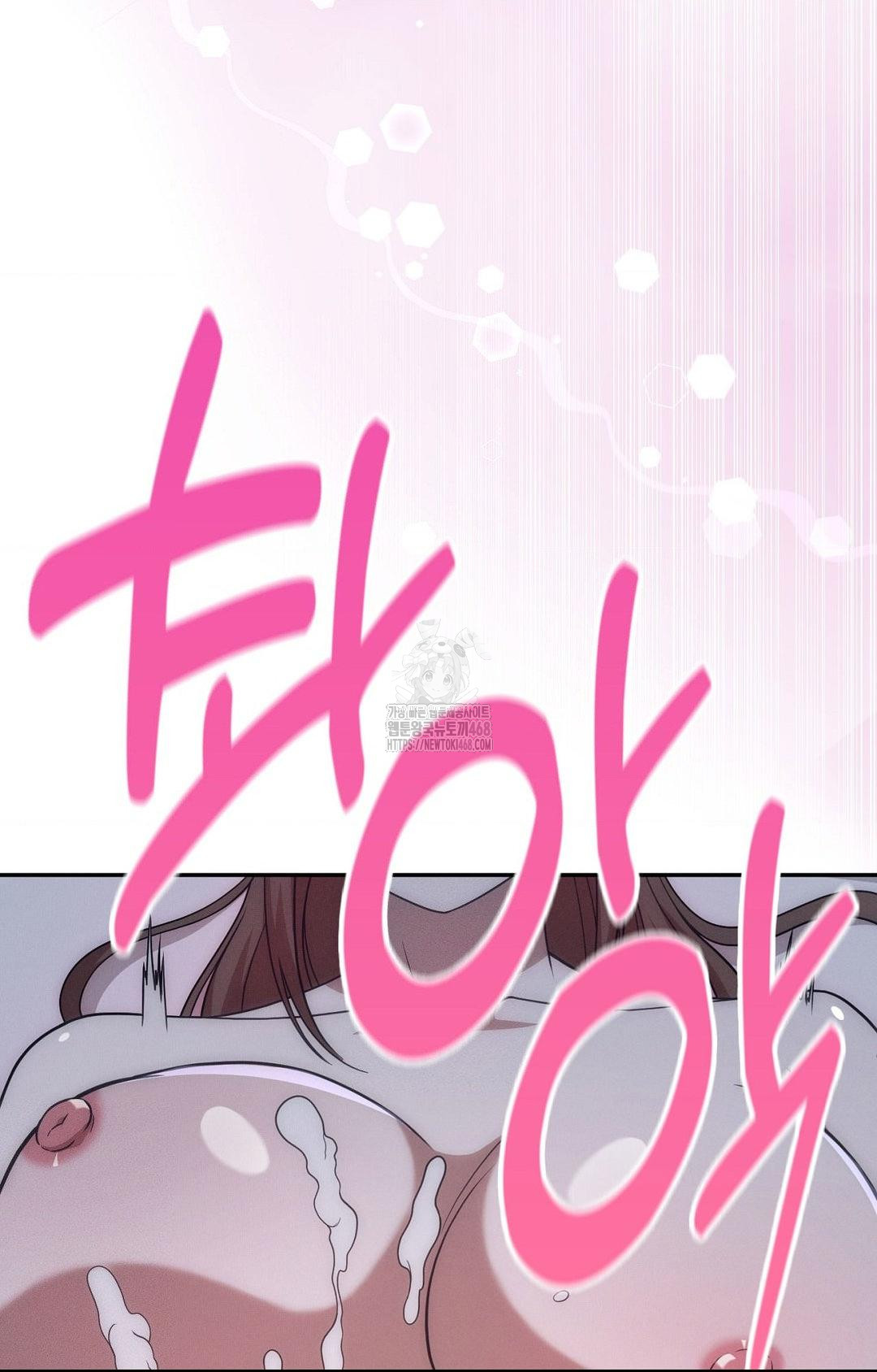 Boyfriend Girlfriend Game Raw - Chapter 11 - photo - 71