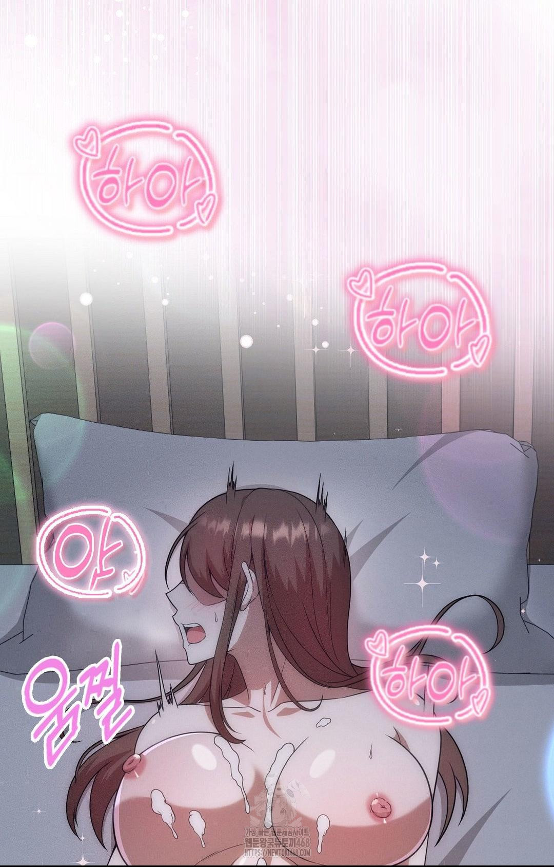 Boyfriend Girlfriend Game Raw - Chapter 11 - photo - 74