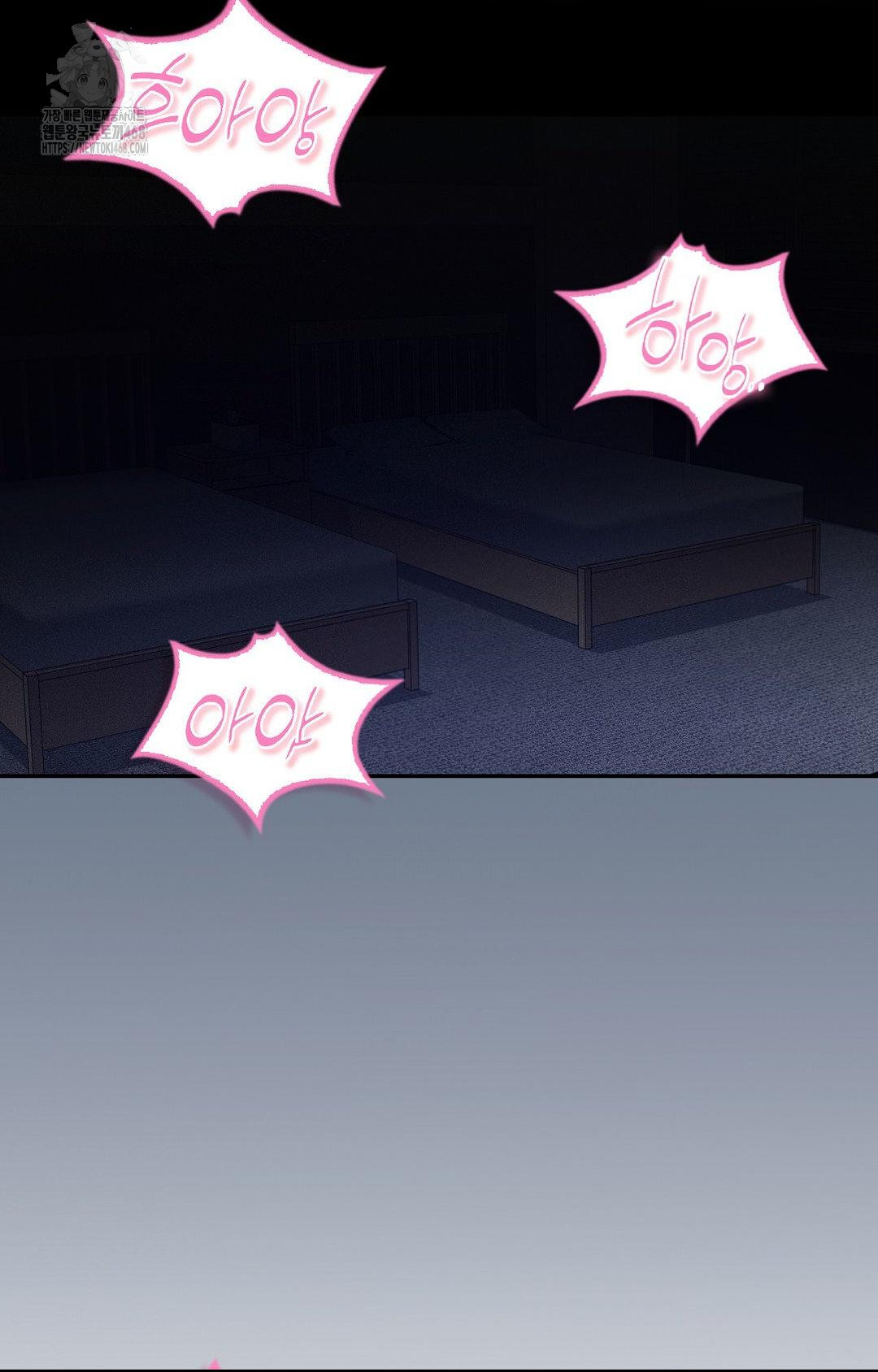 Boyfriend Girlfriend Game Raw - Chapter 11 - photo - 77