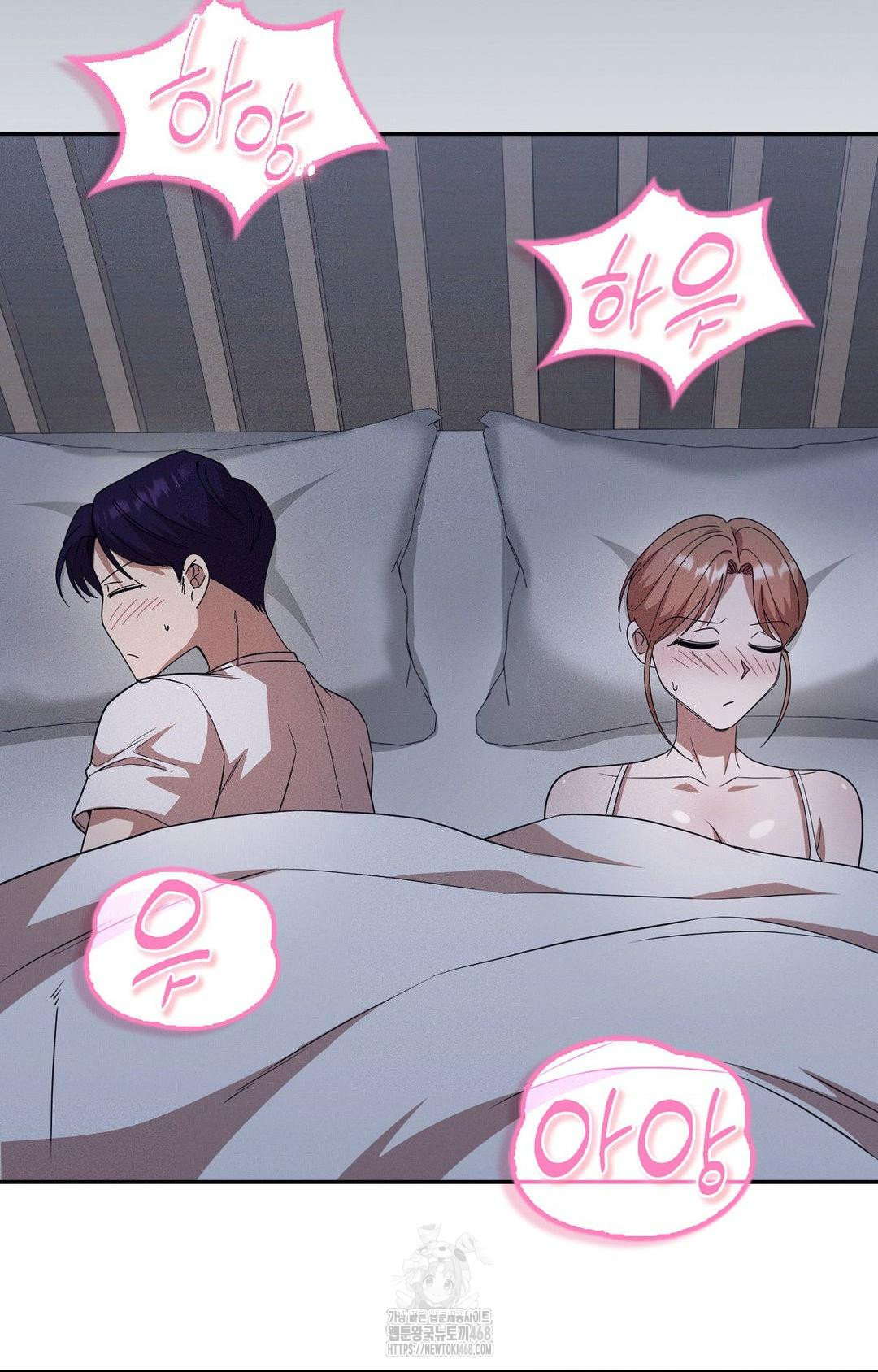 Boyfriend Girlfriend Game Raw - Chapter 11 - photo - 78