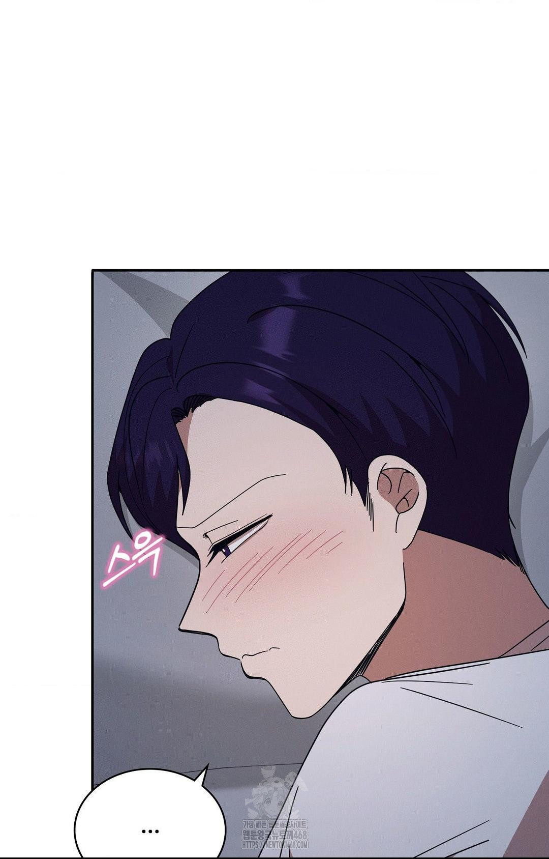 Boyfriend Girlfriend Game Raw - Chapter 11 - photo - 79