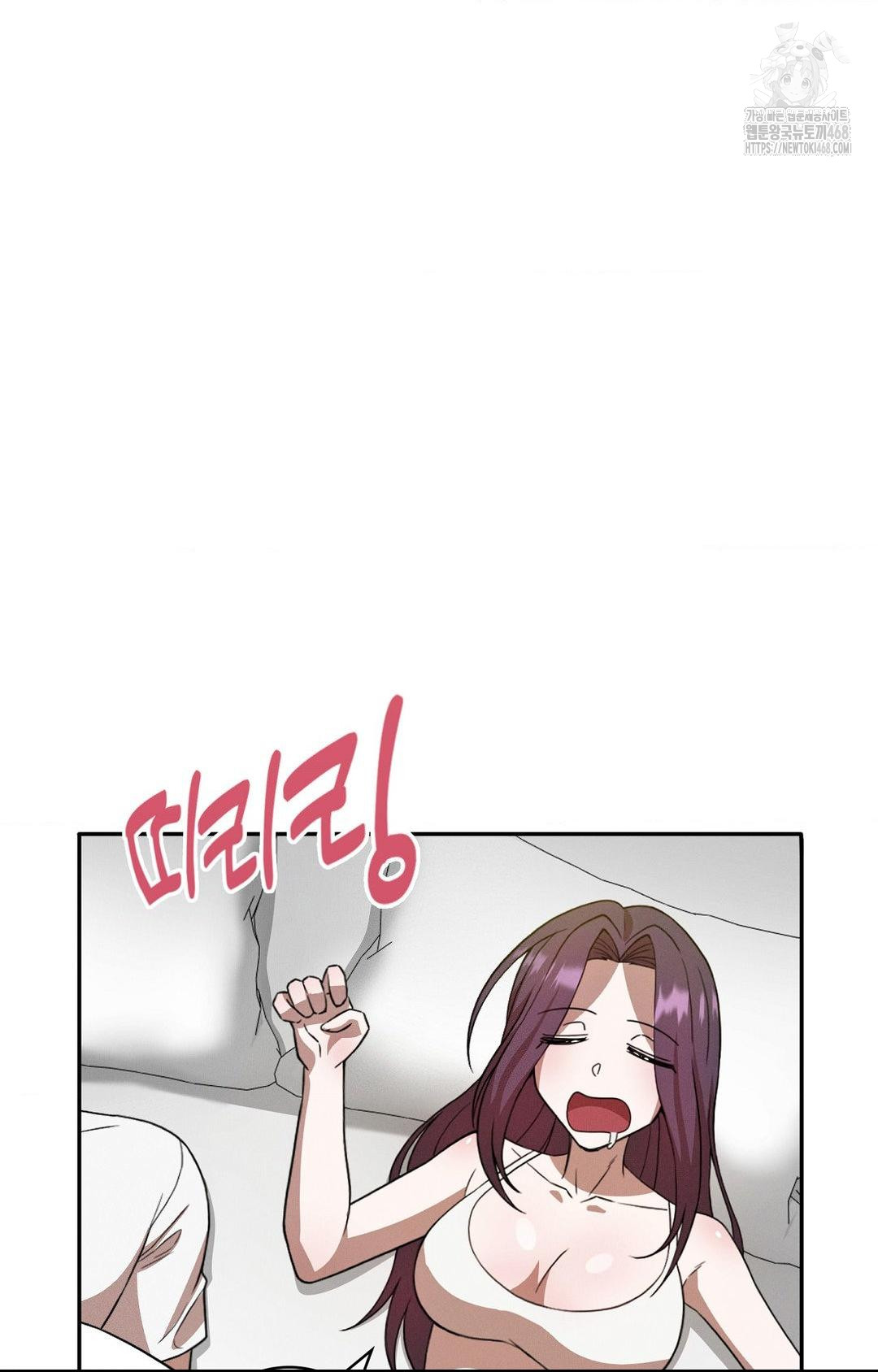 Boyfriend Girlfriend Game Raw - Chapter 11 - photo - 84