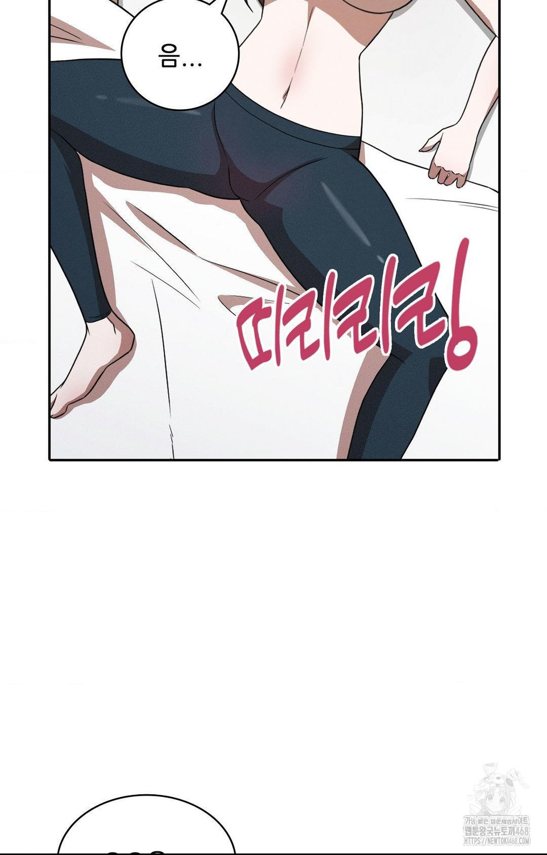 Boyfriend Girlfriend Game Raw - Chapter 11 - photo - 85