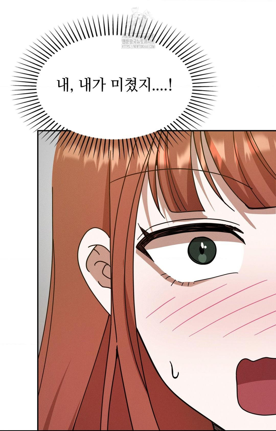Boyfriend Girlfriend Game Raw - Chapter 11 - photo - 89