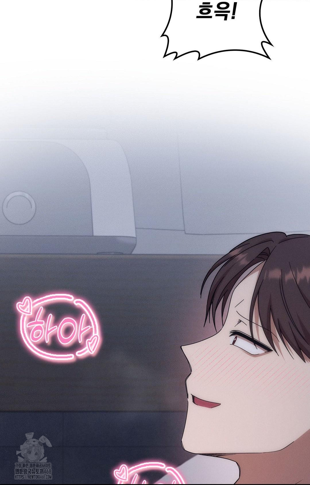 Boyfriend Girlfriend Game Raw - Chapter 11 - photo - 9