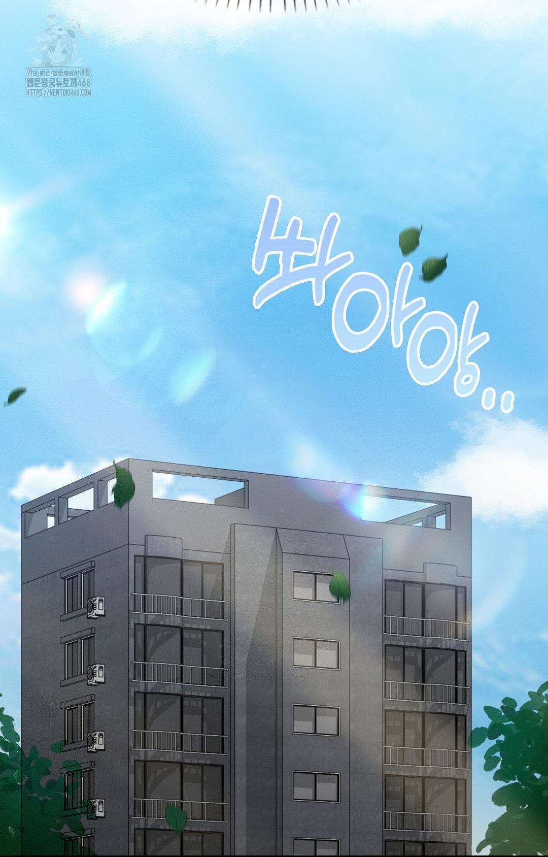 Boyfriend Girlfriend Game Raw - Chapter 11 - photo - 93