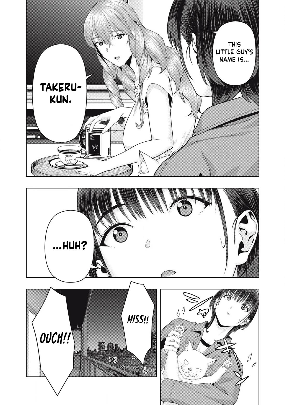 My Girlfriend's Friend - Chapter 105 - photo - 4
