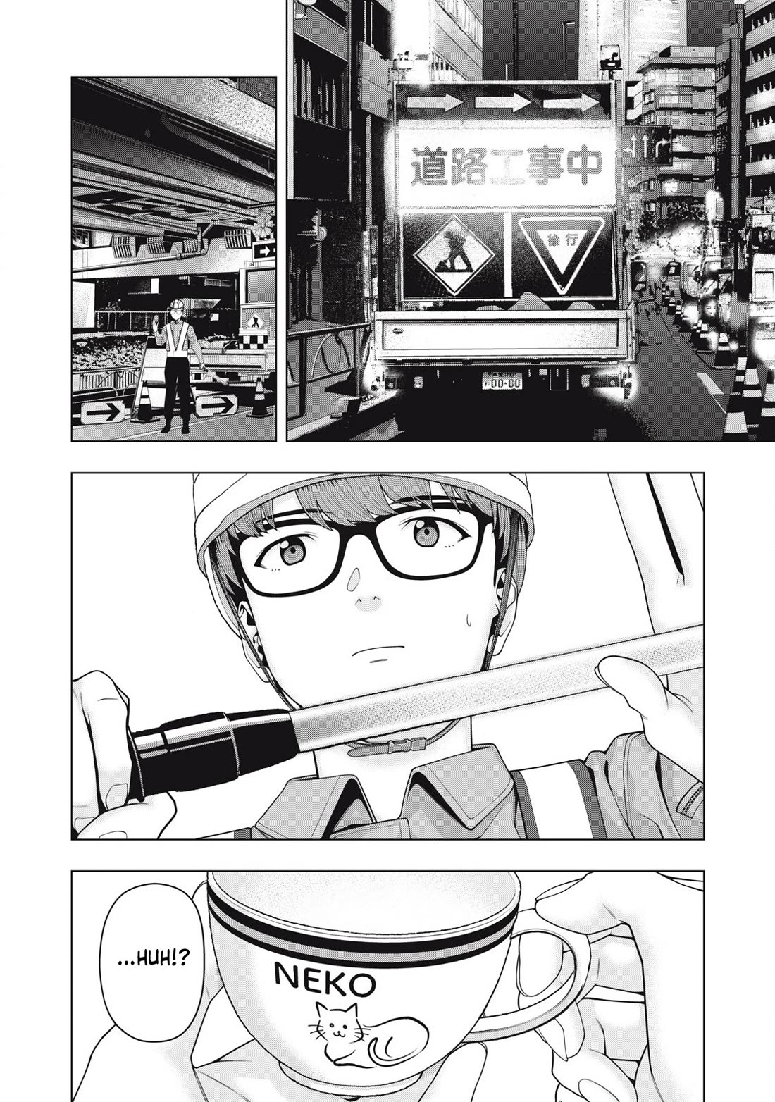 My Girlfriend's Friend - Chapter 105 - photo - 5