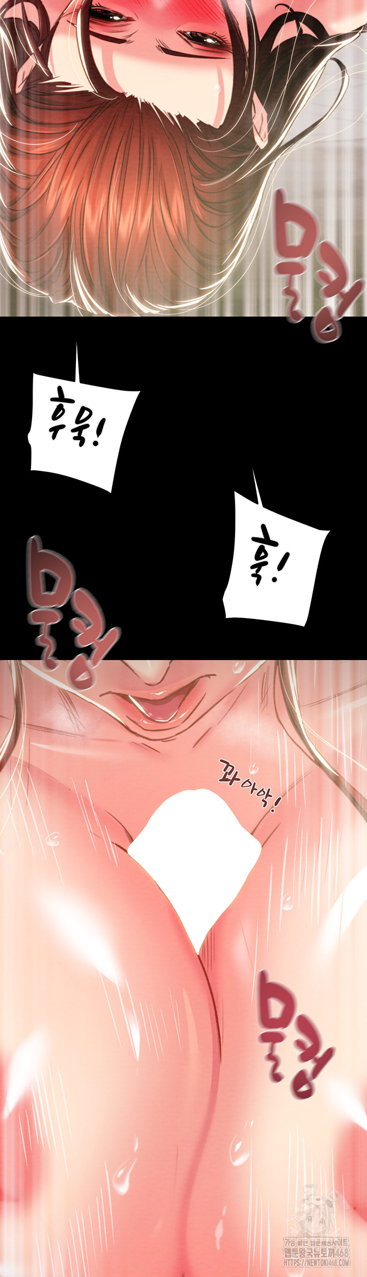 The Man Who Devours Raw - Chapter 60 - photo - 27