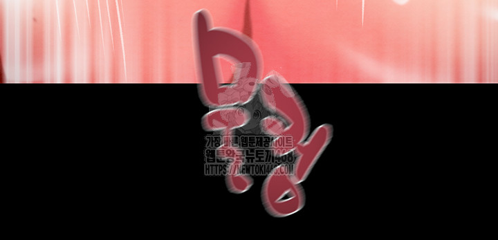 The Man Who Devours Raw - Chapter 60 - photo - 28