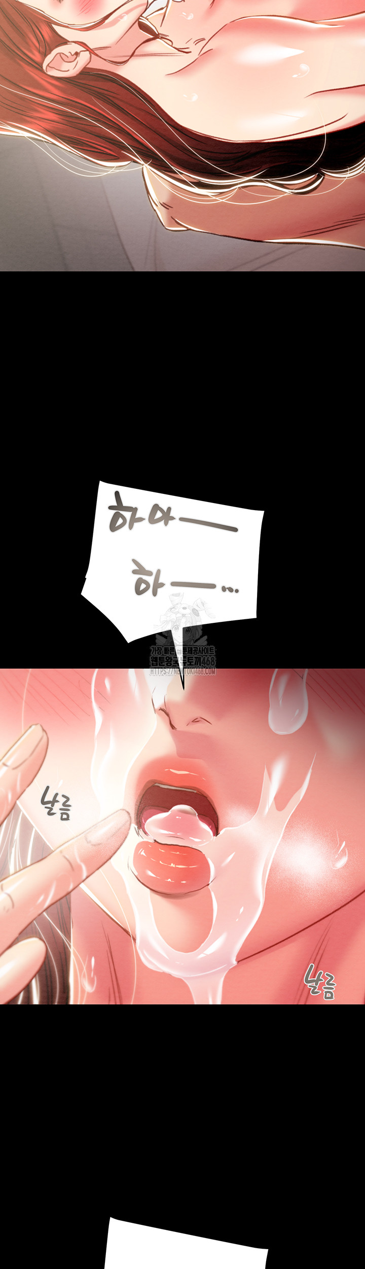 The Man Who Devours Raw - Chapter 60 - photo - 47