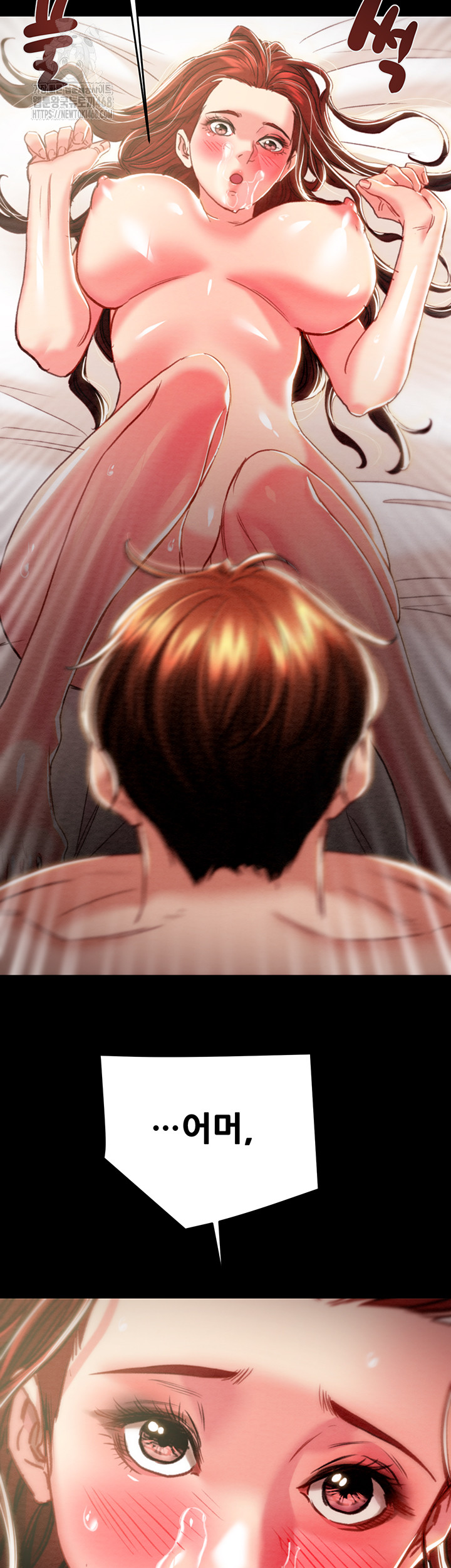 The Man Who Devours Raw - Chapter 60 - photo - 62
