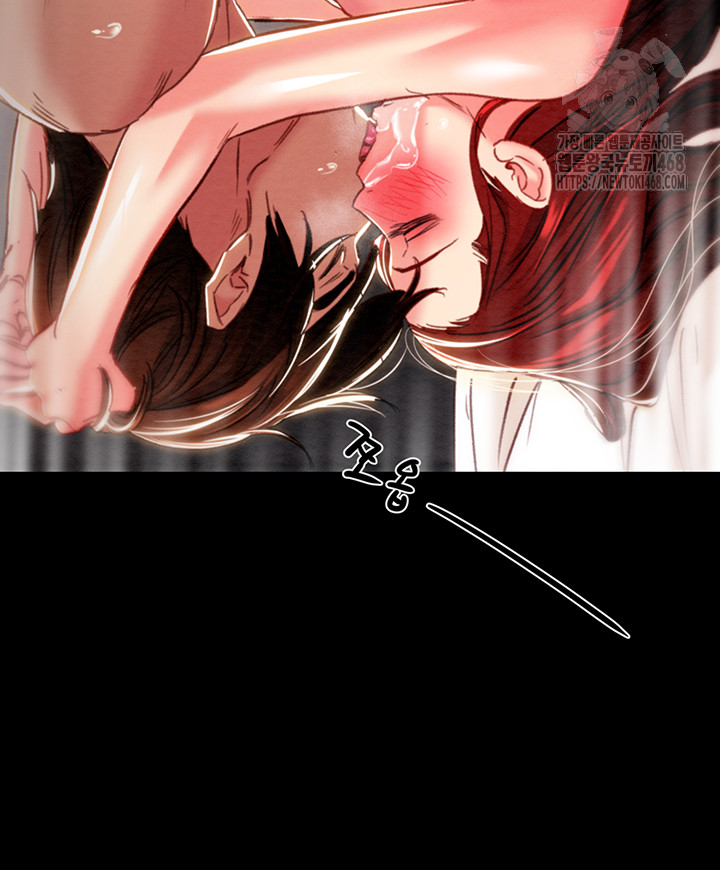 The Man Who Devours Raw - Chapter 60 - photo - 65