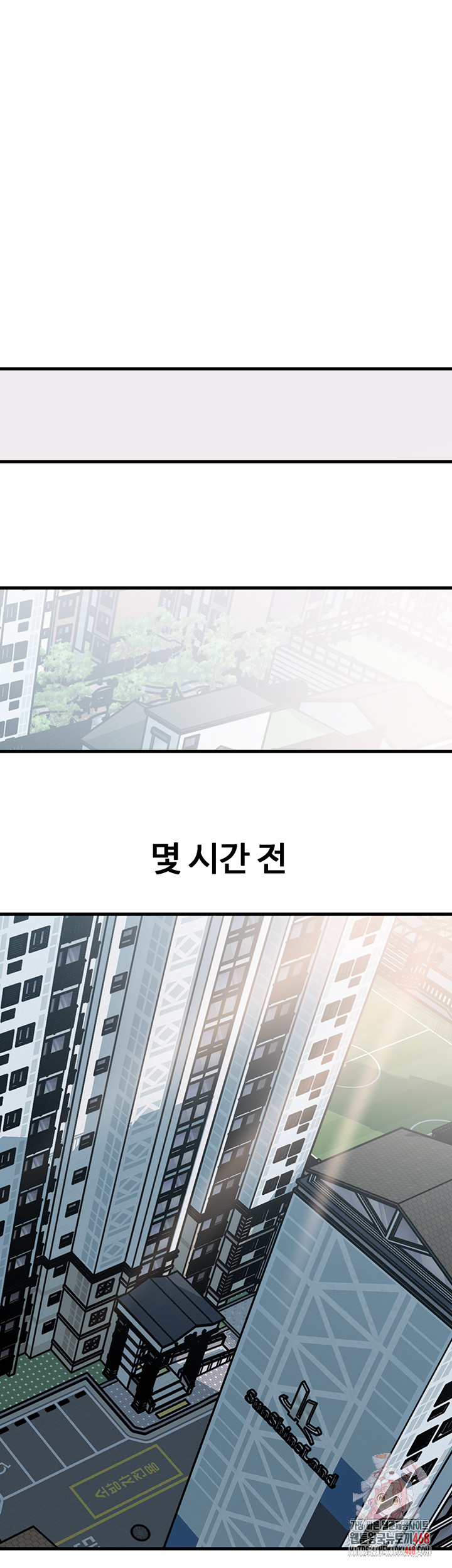 Not the Daughter, but the Mother Raw - Chapter 55 - photo - 1
