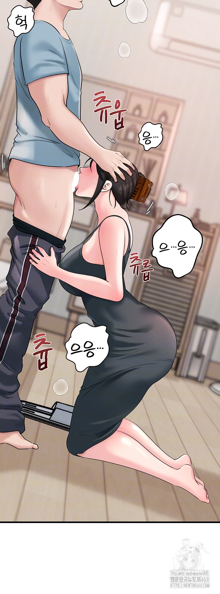 Not the Daughter, but the Mother Raw - Chapter 55 - photo - 12