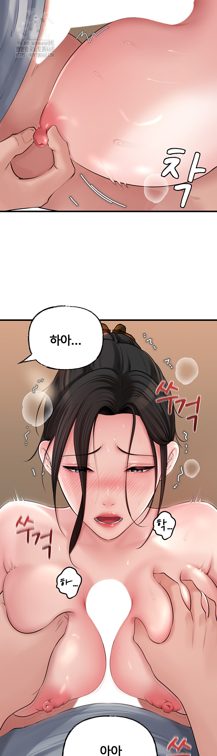 Not the Daughter, but the Mother Raw - Chapter 55 - photo - 17
