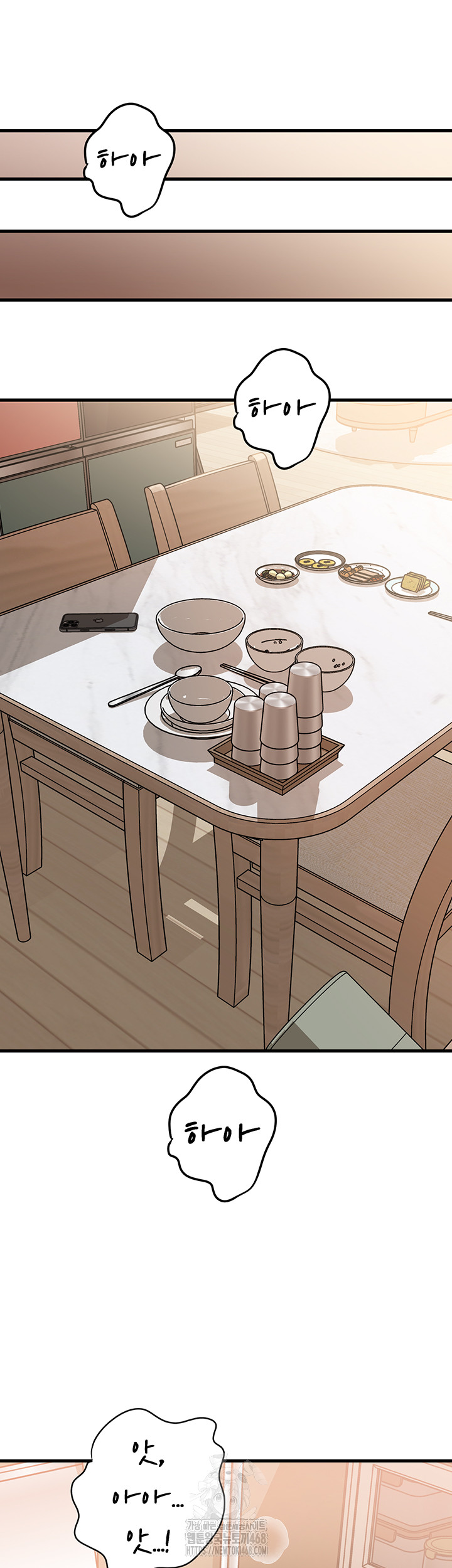 Not the Daughter, but the Mother Raw - Chapter 55 - photo - 27