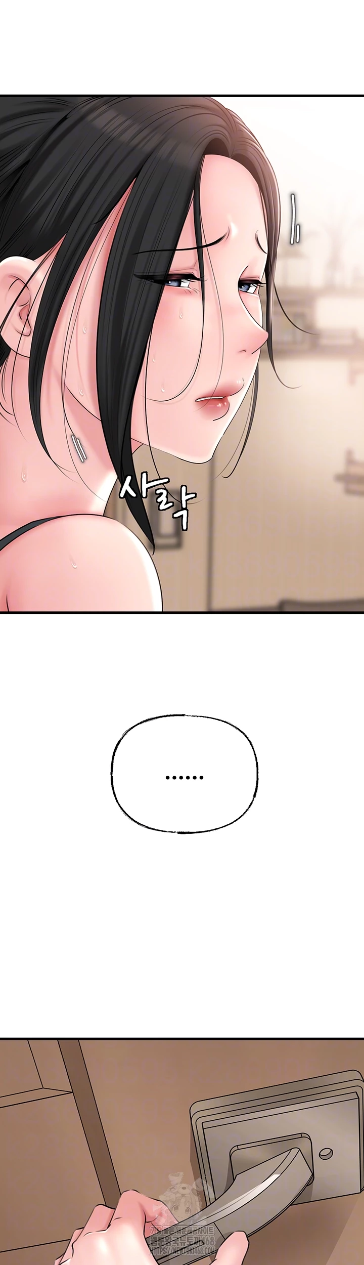 Not the Daughter, but the Mother Raw - Chapter 55 - photo - 4