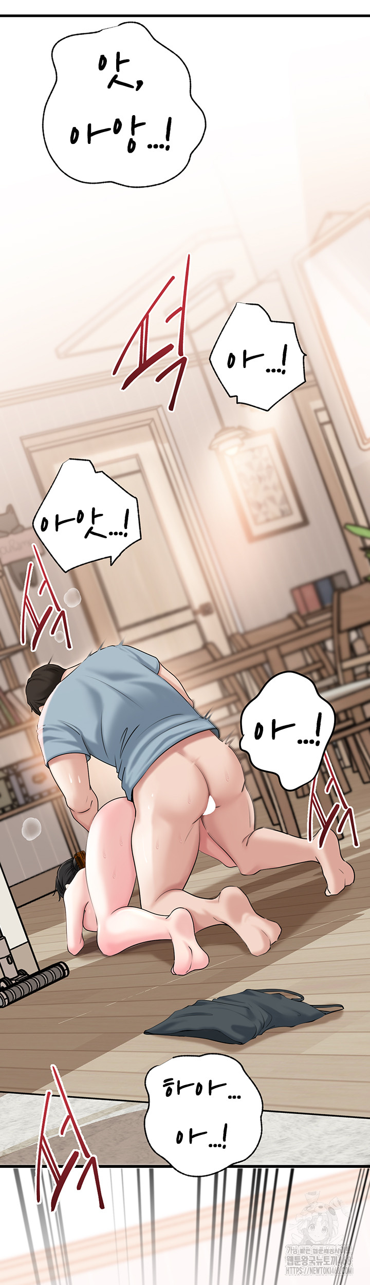 Not the Daughter, but the Mother Raw - Chapter 55 - photo - 42