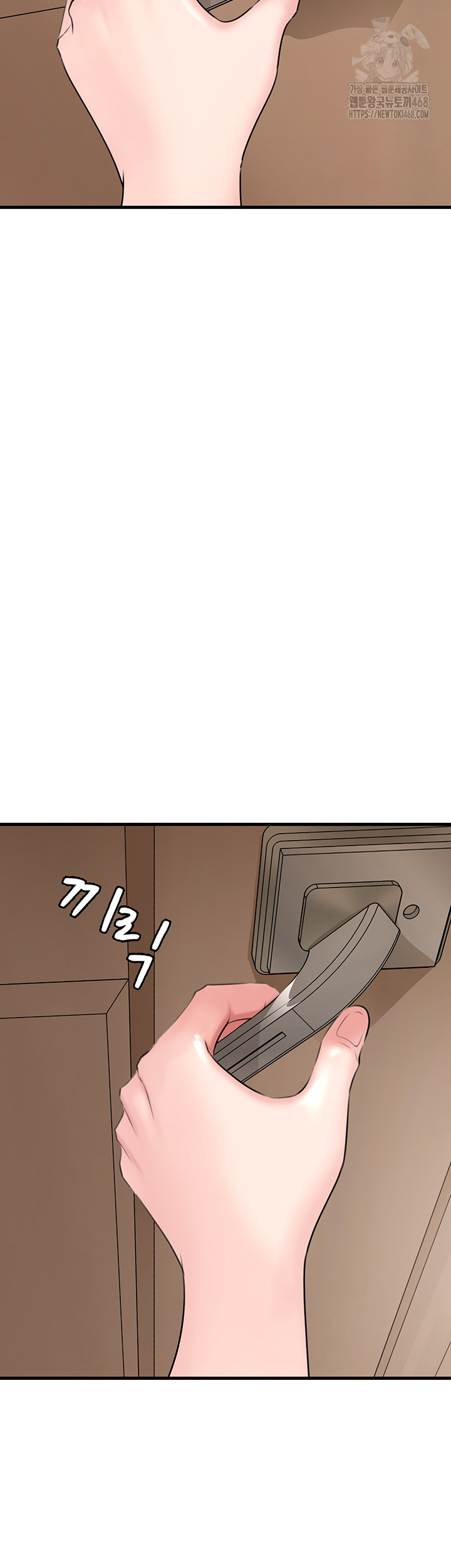 Not the Daughter, but the Mother Raw - Chapter 55 - photo - 5