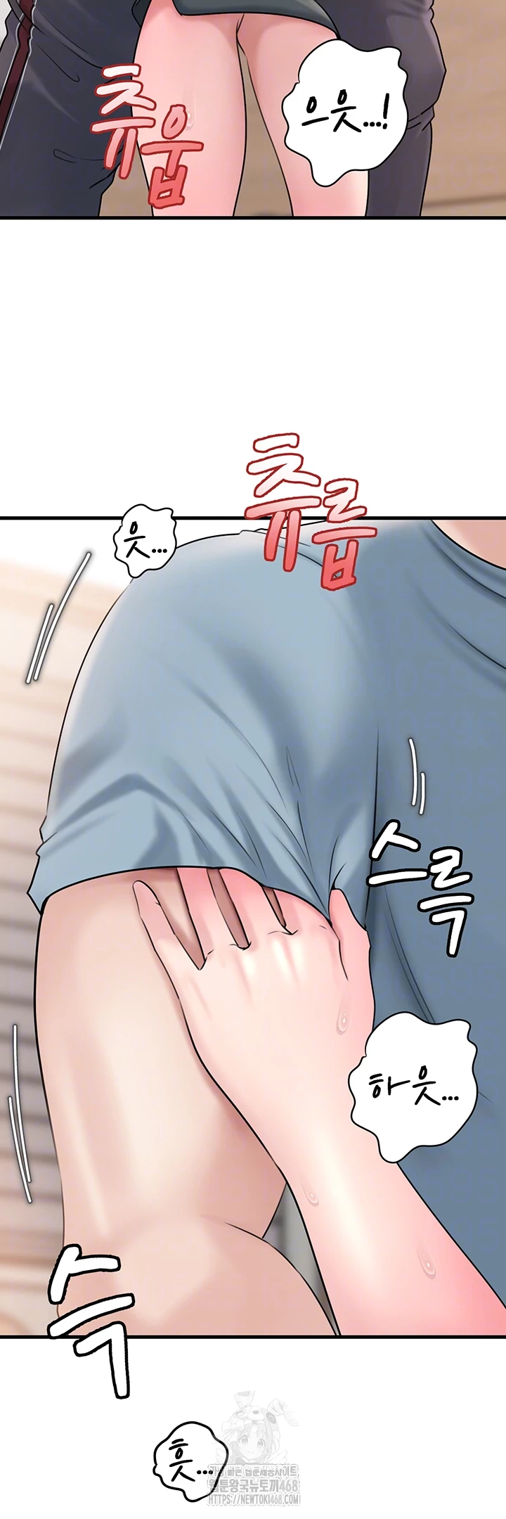 Not the Daughter, but the Mother Raw - Chapter 55 - photo - 9