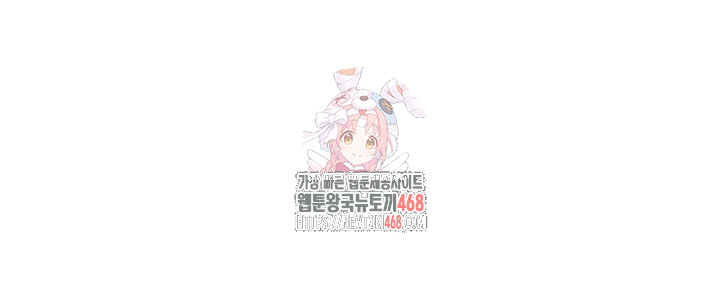 Not the Daughter, but the Mother Raw - Chapter 56 - photo - 1