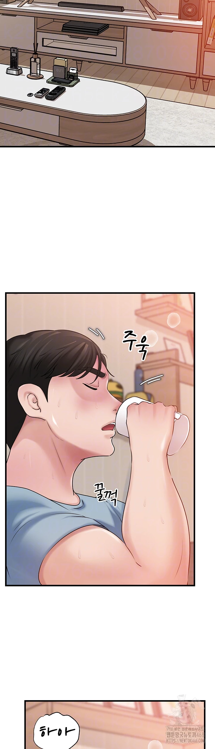 Not the Daughter, but the Mother Raw - Chapter 56 - photo - 12